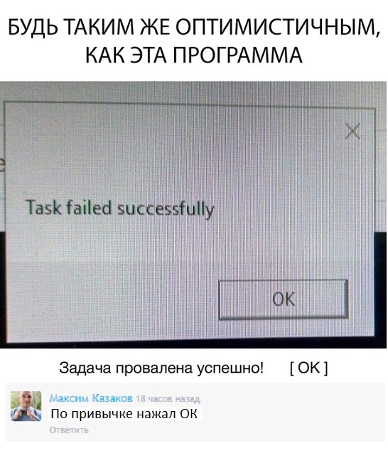 Высказывания и комментарии из социальных сетей