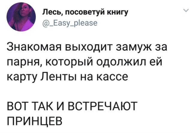 Высказывания и комментарии из социальных сетей