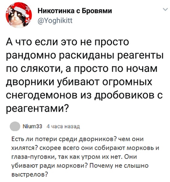 Высказывания и комментарии из социальных сетей