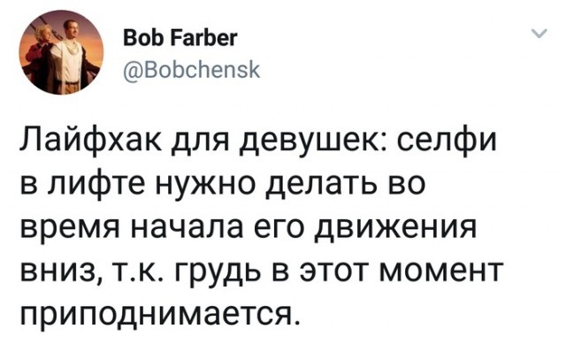 Высказывания и комментарии из социальных сетей
