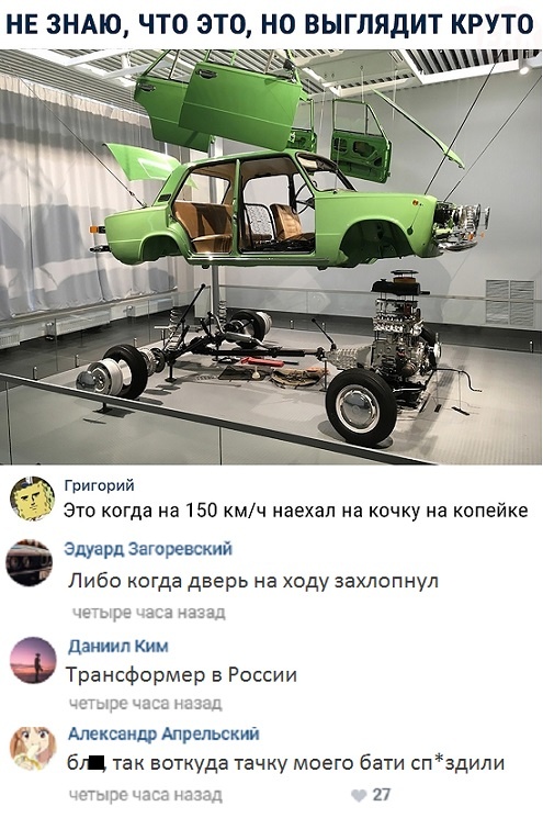 Высказывания и комментарии из социальных сетей