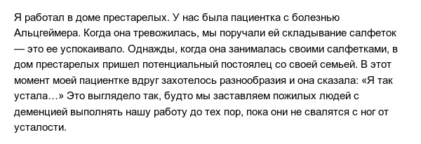 Правдивые истории людей, которые попали в нелепые ситуации