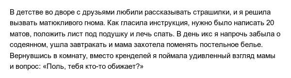 Правдивые истории людей, которые попали в нелепые ситуации