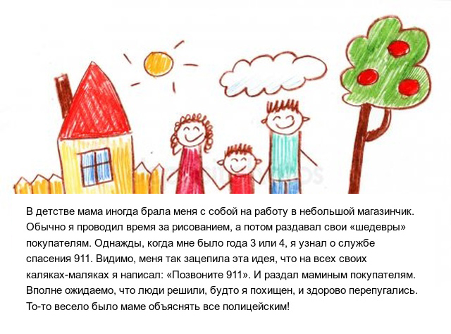 Правдивые истории людей, которые попали в нелепые ситуации