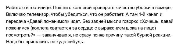 Правдивые истории людей, которые попали в нелепые ситуации