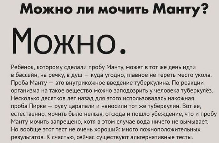 Порция картинок