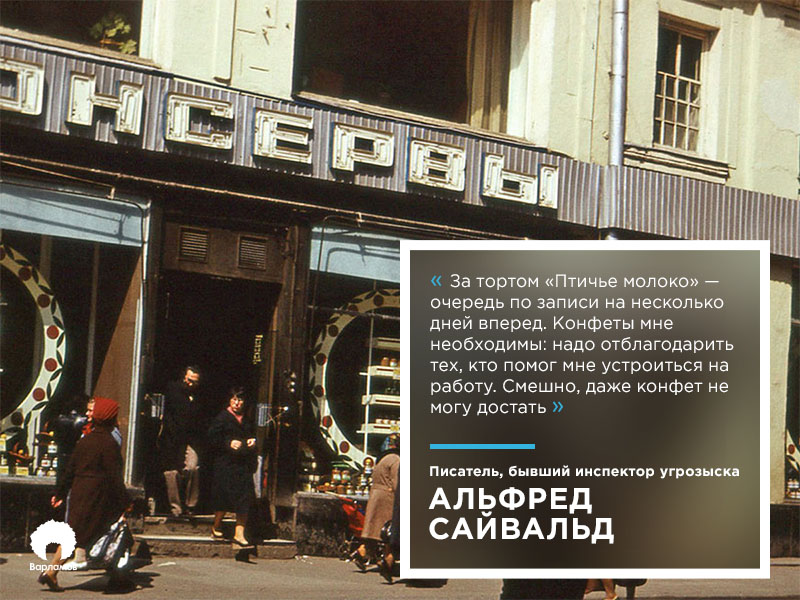 Как в СССР люди проводили жизнь и гибли в очередях Как в СССР люди проводили жизнь и гибли в очередях