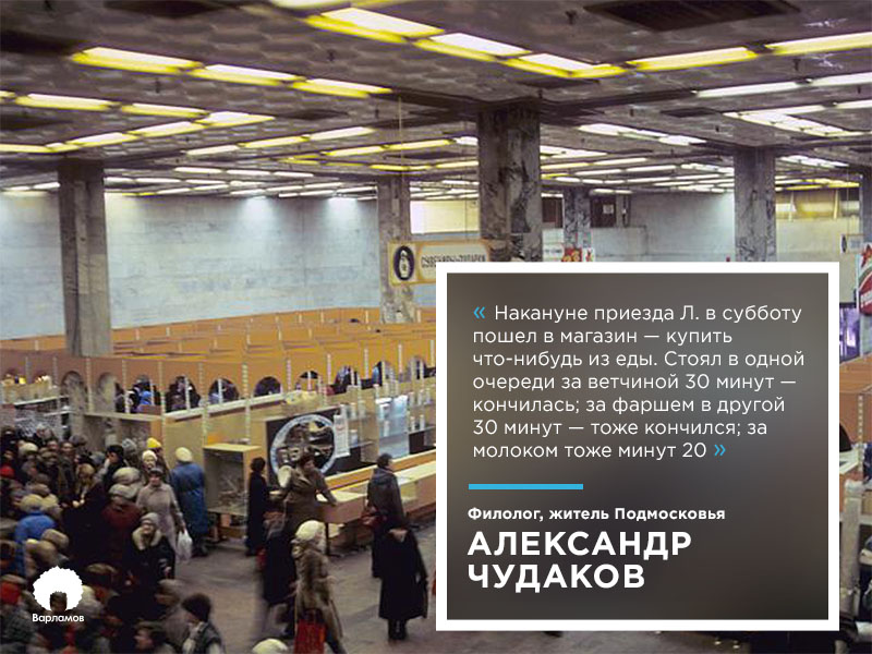 Как в СССР люди проводили жизнь и гибли в очередях Как в СССР люди проводили жизнь и гибли в очередях