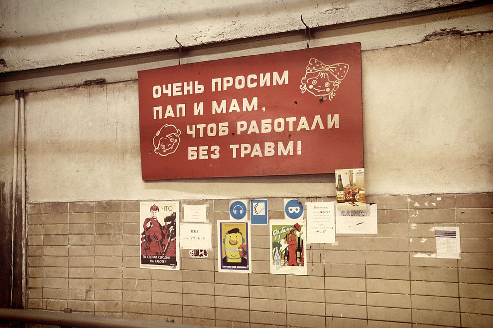 Как собирают лимузины ЗиЛ