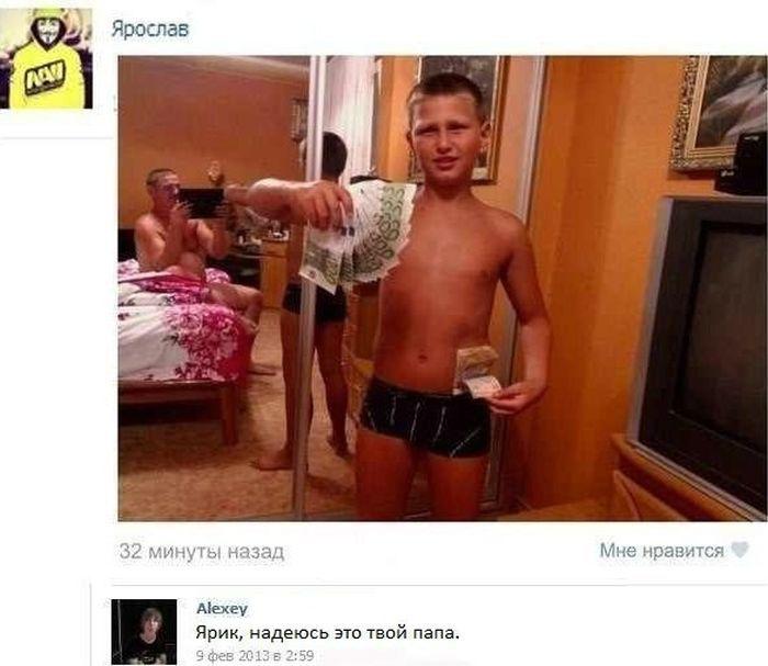 Прикольные картинки