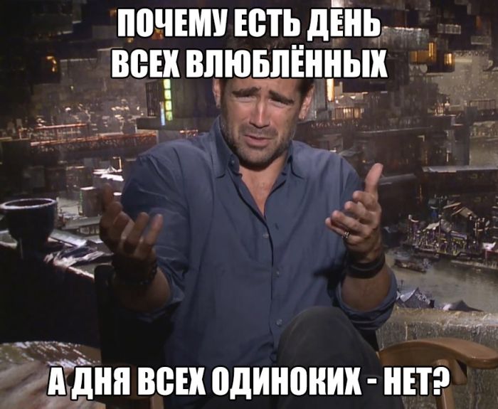 День святого Валентина