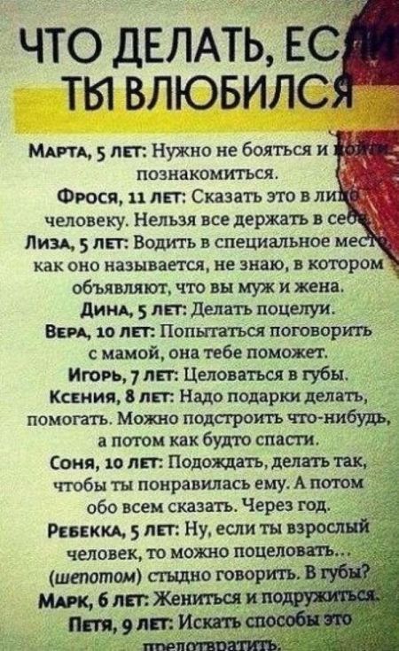 День святого Валентина