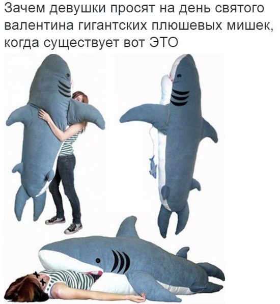 День святого Валентина