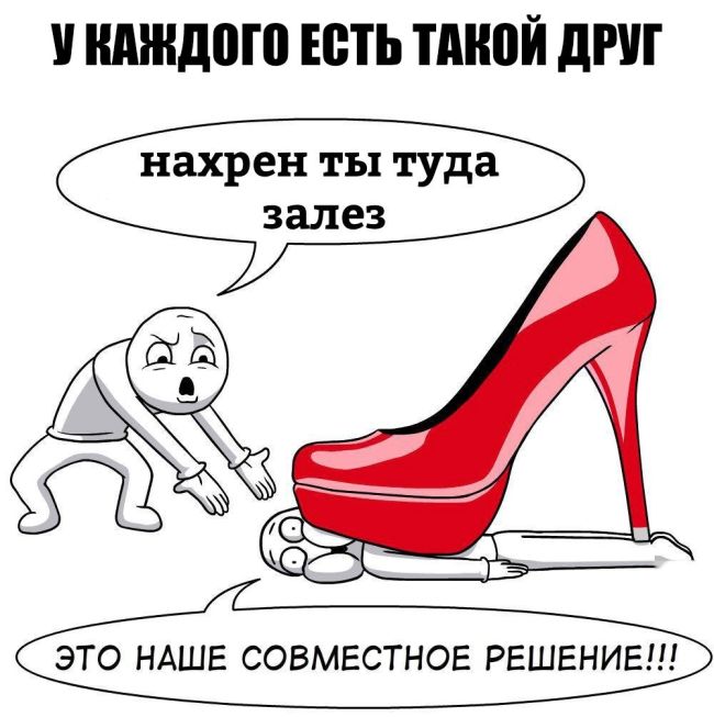 Смешные комиксы