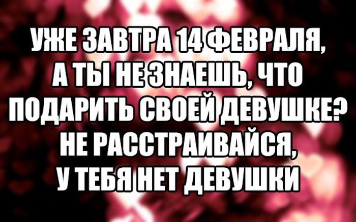 Прикольные картинки