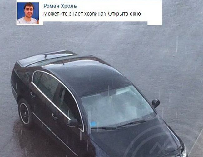 Чем смог, тем помог