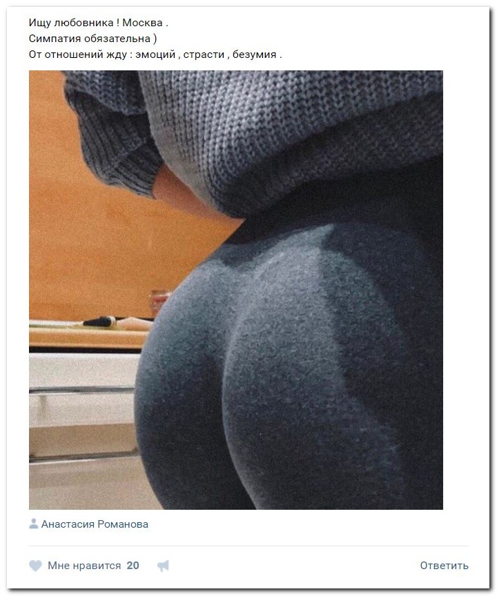 Девушки ищут спонсоров