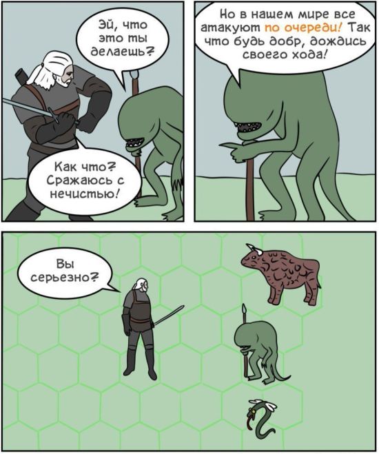 Смешные комиксы