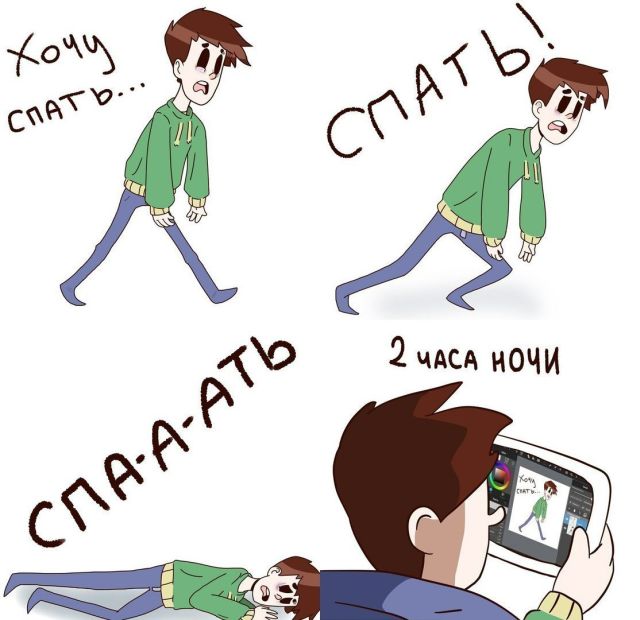Смешные комиксы