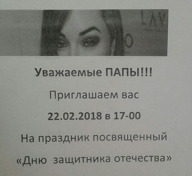Прикольные картинки