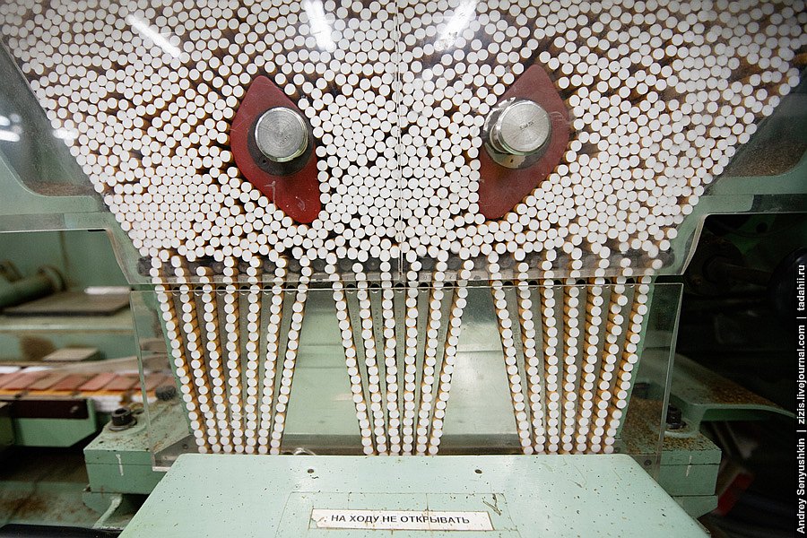 Погарские сигары Погарские сигары