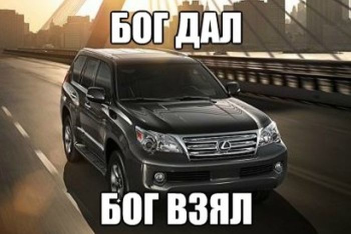 У "бедного" московского епископа угнали Lexus (3 фото)
