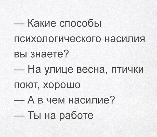 Прикольные картинки