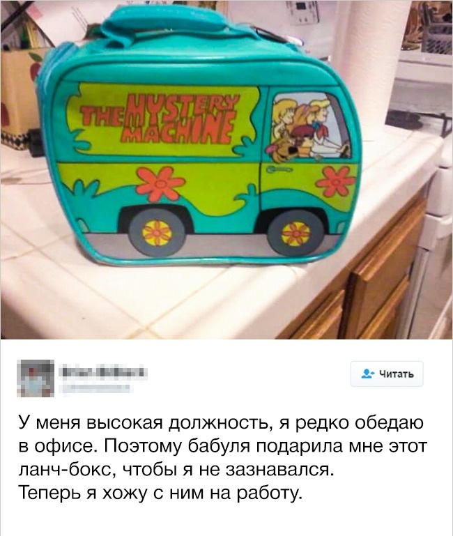 21 случай, когда бабушкин подарок — это еще один повод улыбнуться