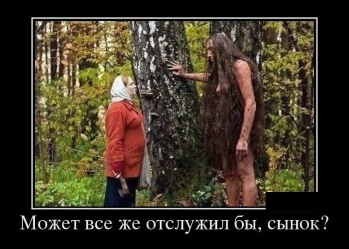 Демотиваторы