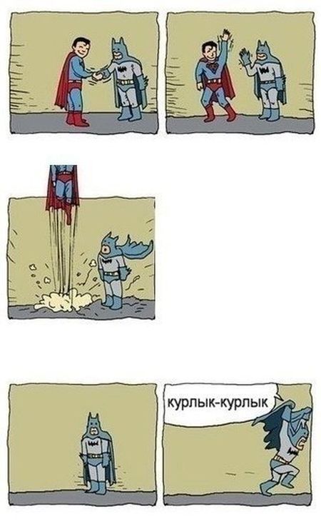 Смешные комиксы