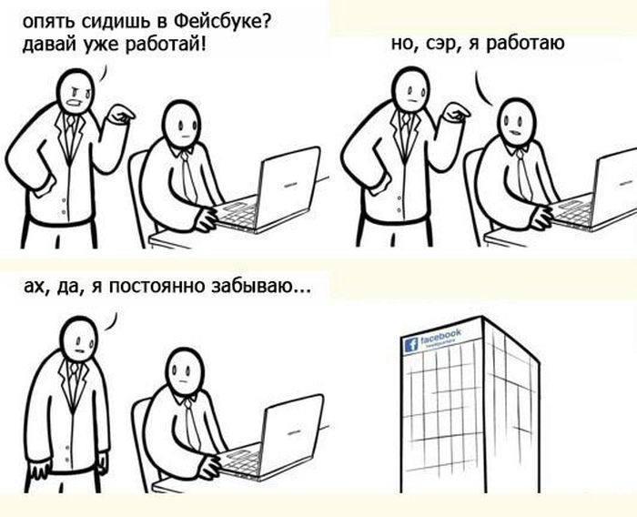 Смешные комиксы