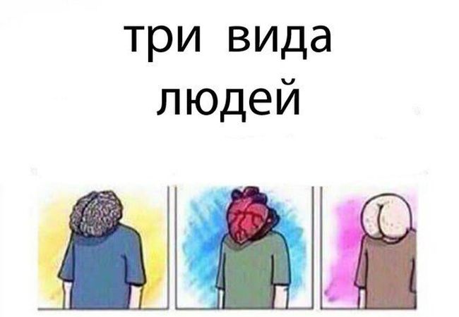 Смешные комиксы
