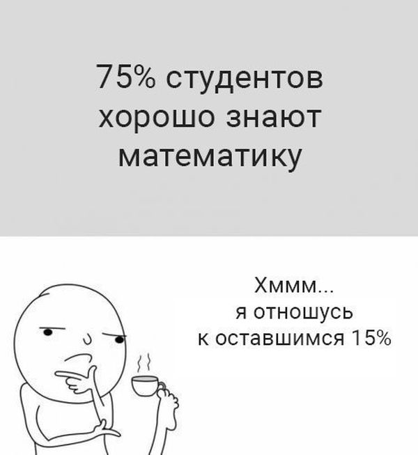 Смешные комиксы