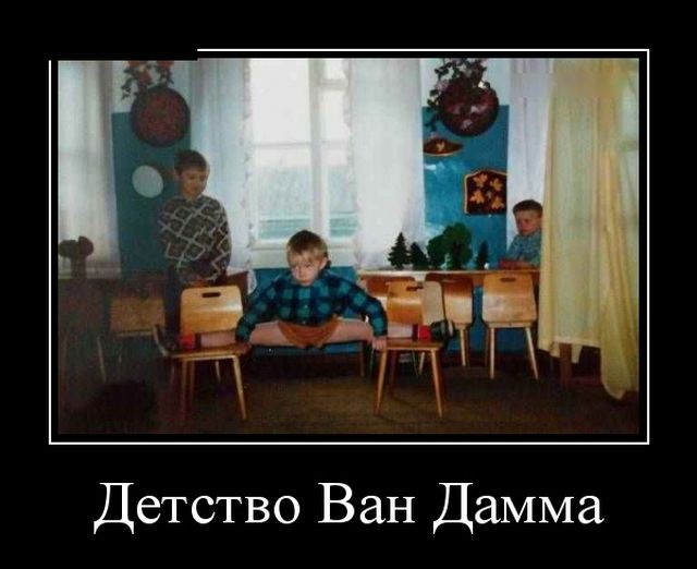 Демотиваторы