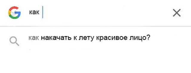 Прикольные картинки