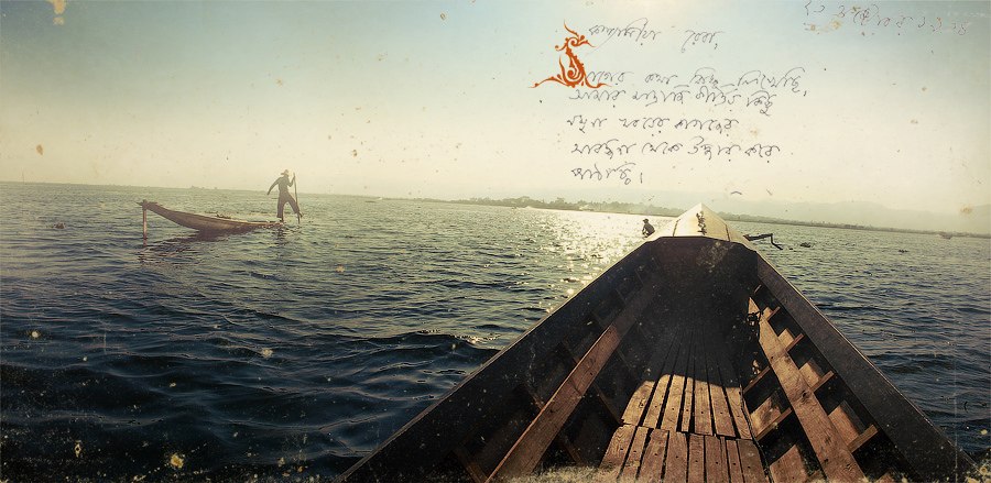 Нетуристическая мьянма Нетуристическая мьянма