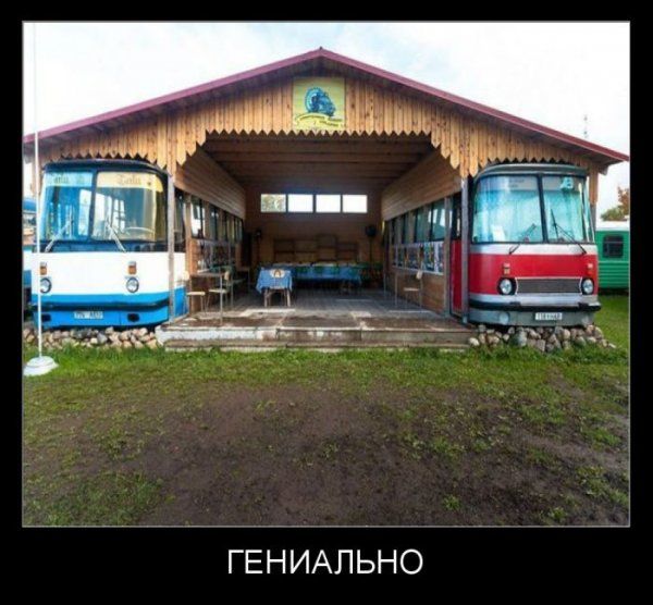 Демотиваторы (56 фото)