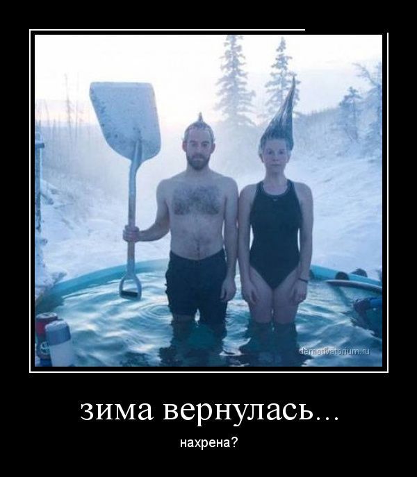 Демотиваторы (56 фото)
