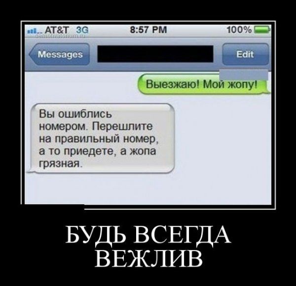 Демотиваторы (56 фото)