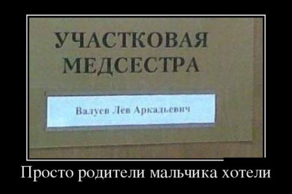 Демотиваторы (56 фото)