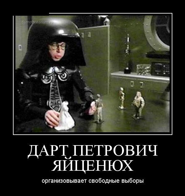 Демотиваторы (56 фото)