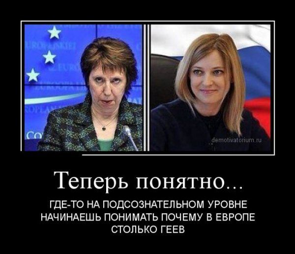 Демотиваторы (56 фото)
