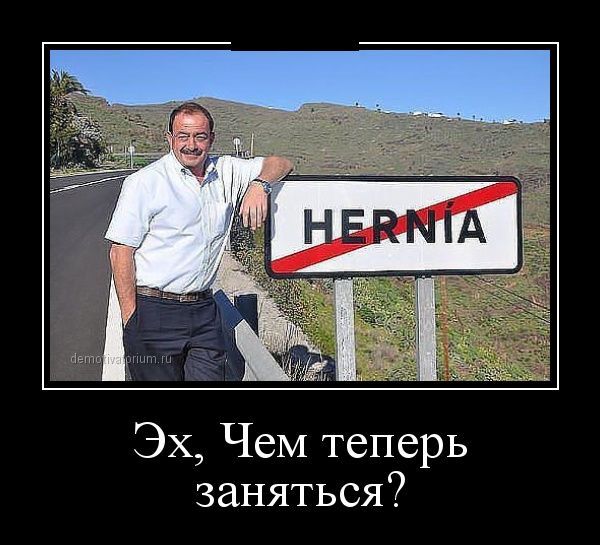 Демотиваторы (56 фото)