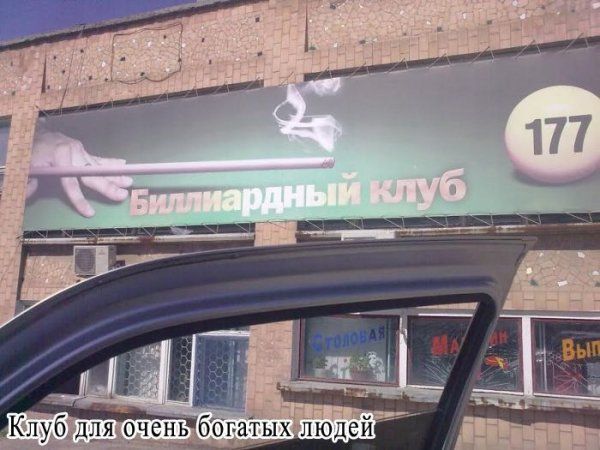 Прикольные картинки  (114 фото)