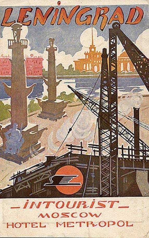 Туристический постер в СССР для иностранцев