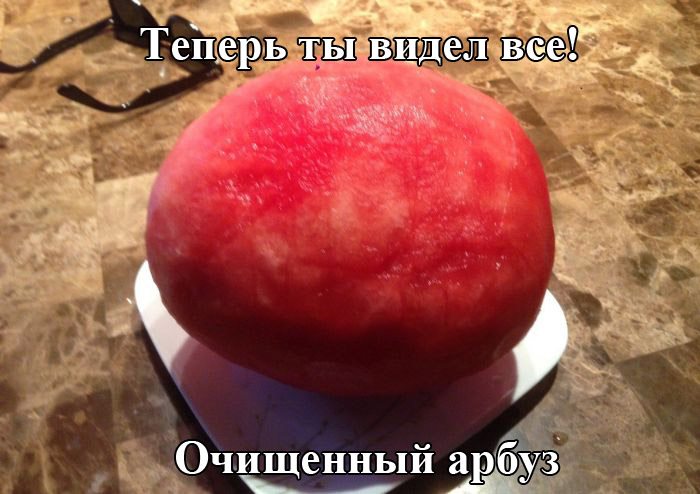 Порция картинок