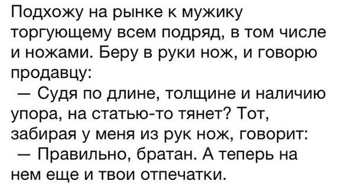 Порция картинок