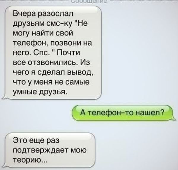 Порция картинок