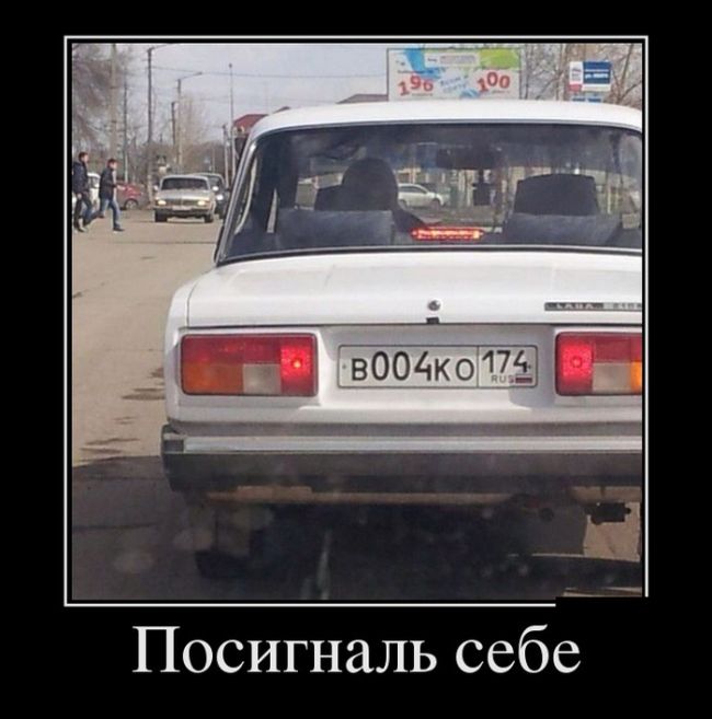 Демотиваторы
