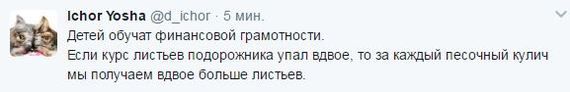 Свежий юмор из социальных сетей